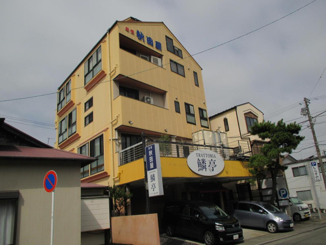 Akitaya Annex Hotel Фуджисава Екстериор снимка